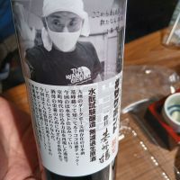 基峰鶴