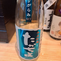 高千代