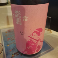 
            楽器正宗_
            左近将監さん