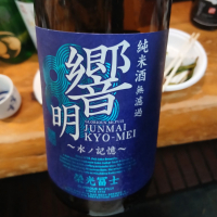 
            栄光冨士_
            左近将監さん