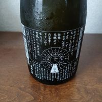 飛鸞のレビュー by_左近将監