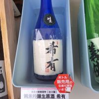 
            蓬莱泉_
            左近将監さん
