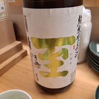 新潟県の酒