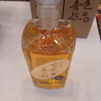 古色蒼然