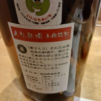 人生劇場のレビュー by_左近将監