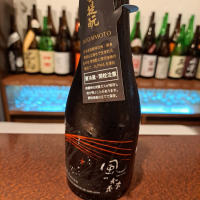 
            風の森_
            左近将監さん
