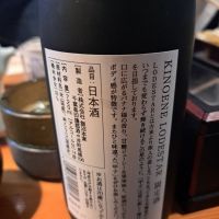 甲子のレビュー by_左近将監