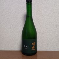 田光
