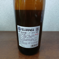 長瀞のレビュー by_左近将監