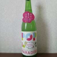 若戎