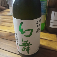 川中島 幻舞