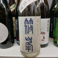 篠峯のレビュー by_左近将監
