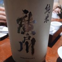廣戸川