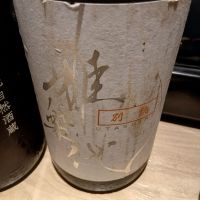 雅楽代