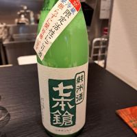 滋賀県の酒