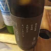 山三のレビュー by_左近将監