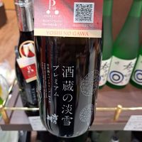 
            吉乃川_
            左近将監さん