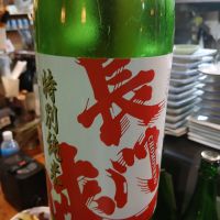 山口県の酒