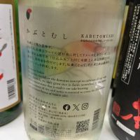 仙禽のレビュー by_左近将監