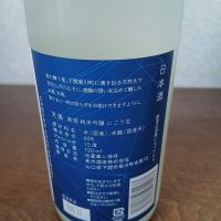 天美のレビュー by_左近将監