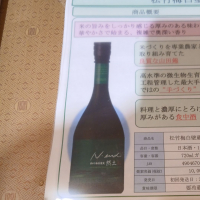 然土