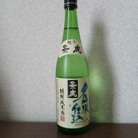 越乃景虎