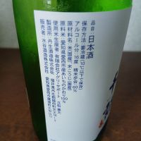 千瓢のレビュー by_左近将監