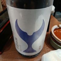 酔鯨