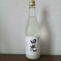 田光