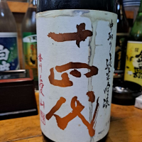 
            十四代_
            左近将監さん