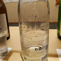 
            仙禽_
            左近将監さん