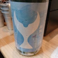 酔鯨