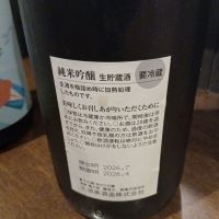夢花火･恋花火のレビュー by_左近将監