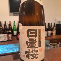 日置桜