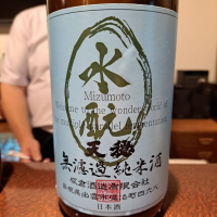 島根県の酒