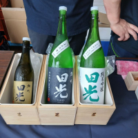 田光