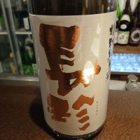 長珍