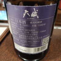 天賦のレビュー by_左近将監