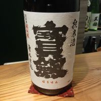宝剣
