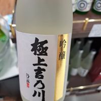 
            吉乃川_
            左近将監さん