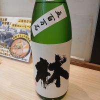 林