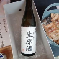おかげさま