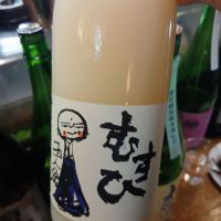 むすひ