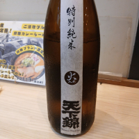 
            天下錦_
            左近将監さん