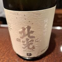 
            北光正宗_
            左近将監さん