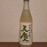 三重県の酒