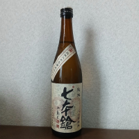 七本鎗