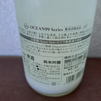 OCEAN99のレビュー by_左近将監