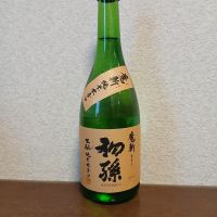 魔斬