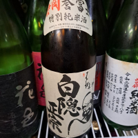 静岡県の酒